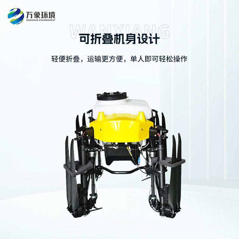 噴灑農(nóng)用無人機(jī)——精準(zhǔn)施藥，提高產(chǎn)量