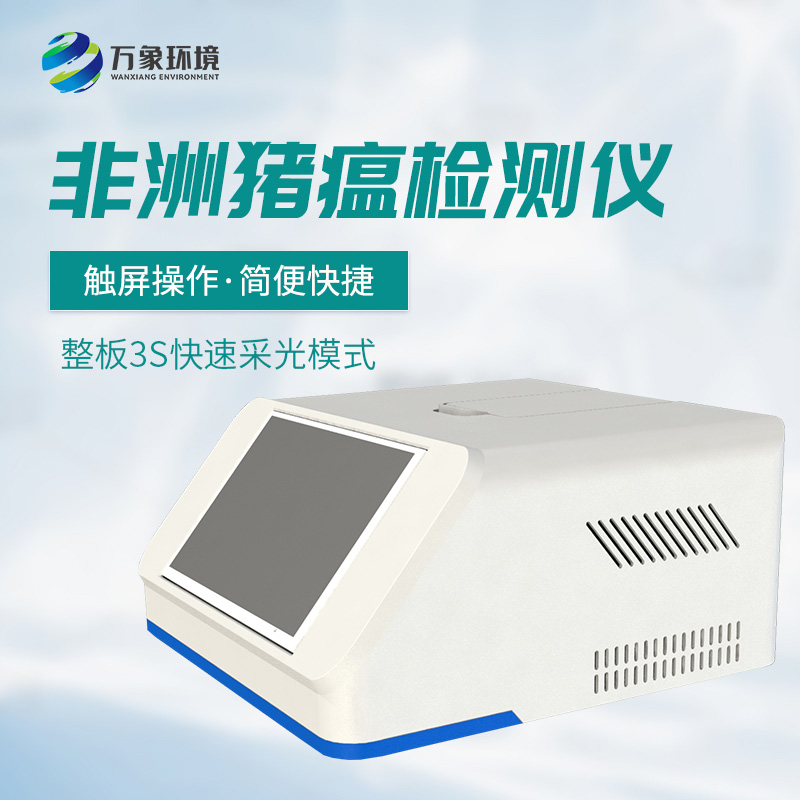雙通道16孔pcr檢測儀：雙通道設(shè)計(jì)，提升檢測效率