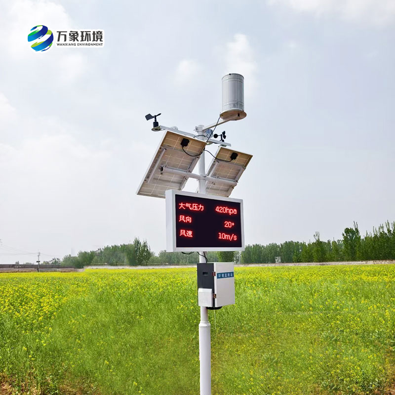 農(nóng)田小型氣象站，是否適用于所有類型的農(nóng)田？